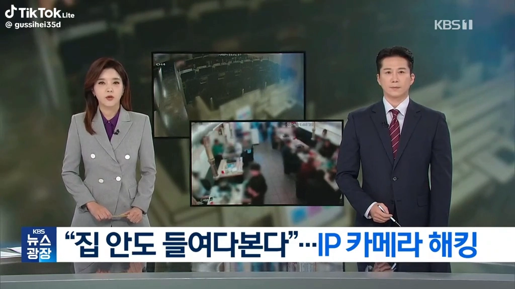 IP카메라