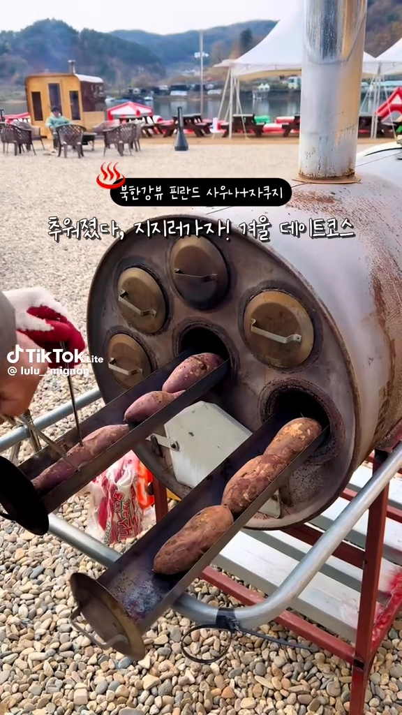 춘천 한강뷰핀란드사우나