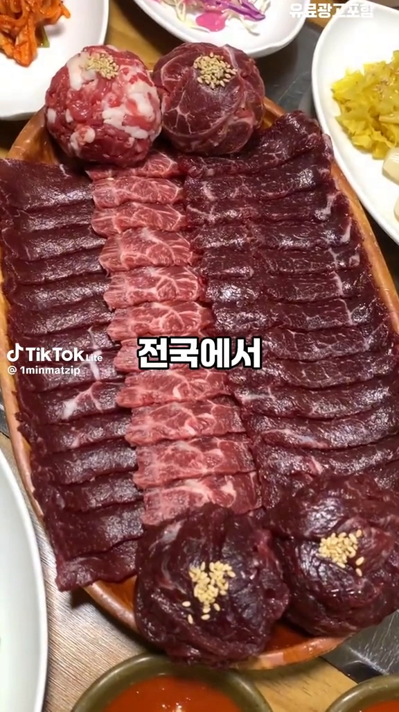 전국에서 젤 맛있다는 생고기집