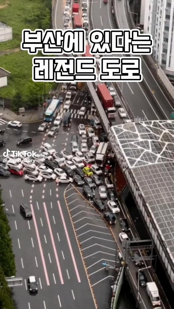 부산에 있는 레전드도로