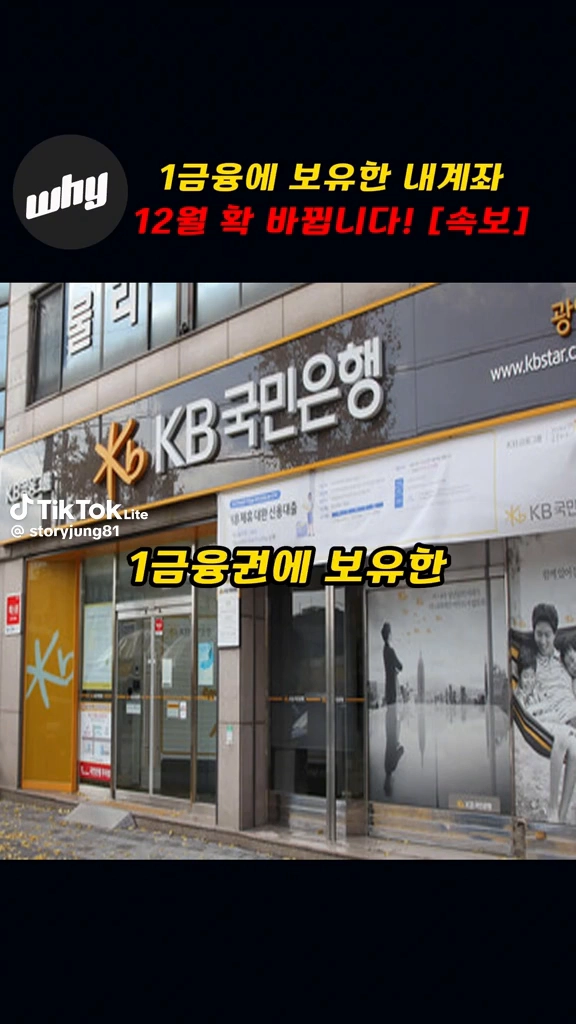 1금융소식
