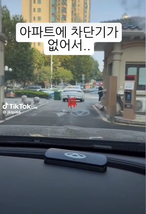경비원 수동차단기