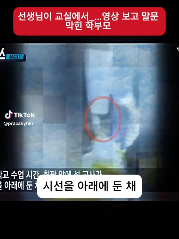 선생님이 교실에서 골프연습