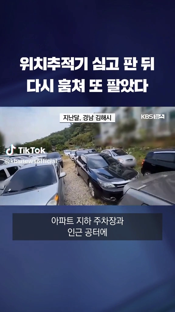 무적 대포차판매
