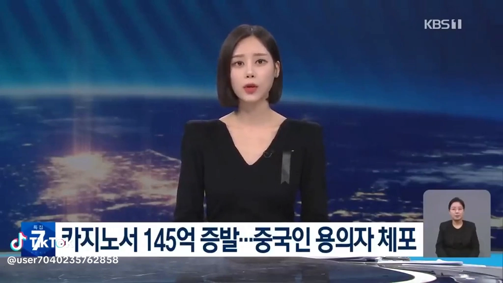 카지노서 145억 증발