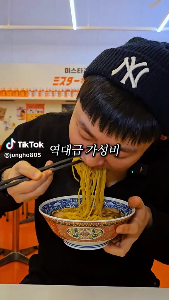 미스터교자 부평맛집