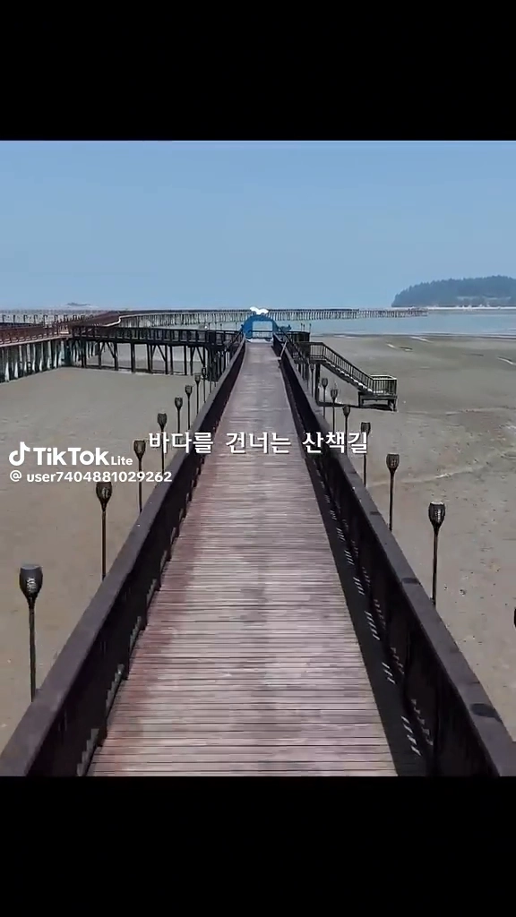 무안황토갯벌랜드
