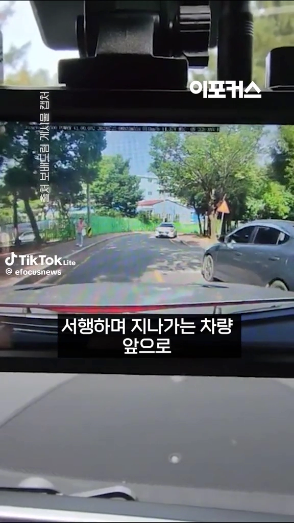 갑자기 넘어진 할머니