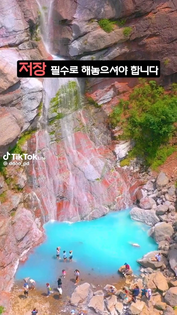 삼척핫플