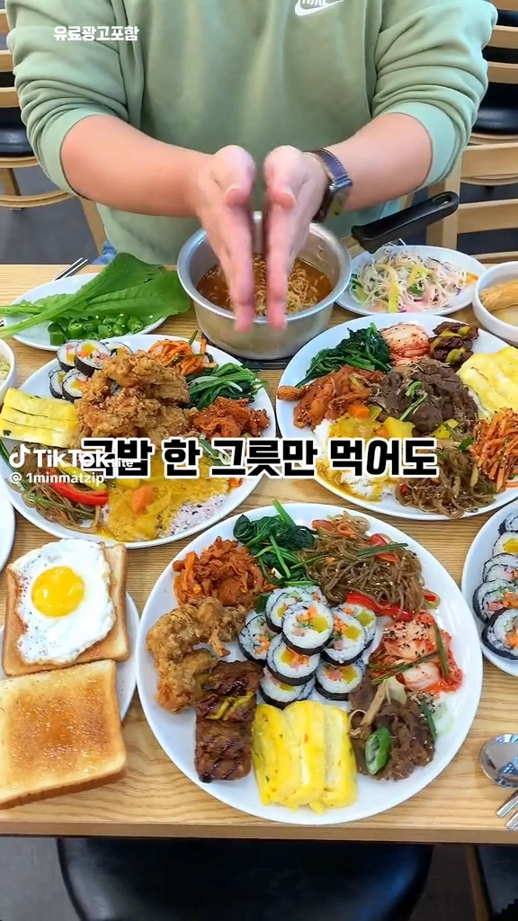 7천원짜리 한식뷔페