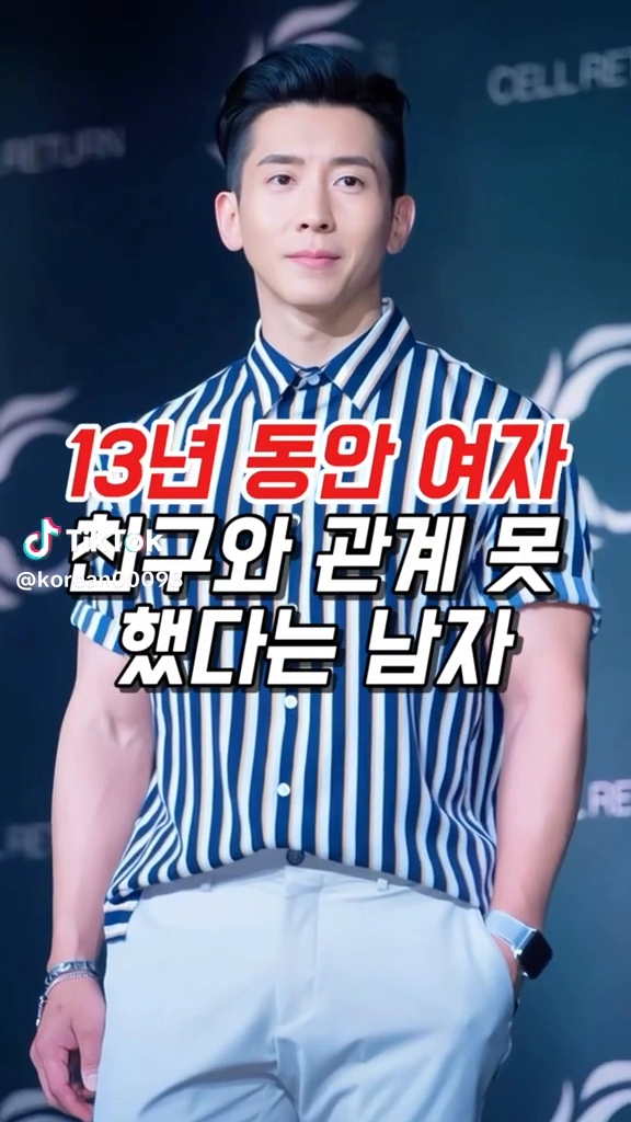 이정도면 그냥 혼자 살아야지
