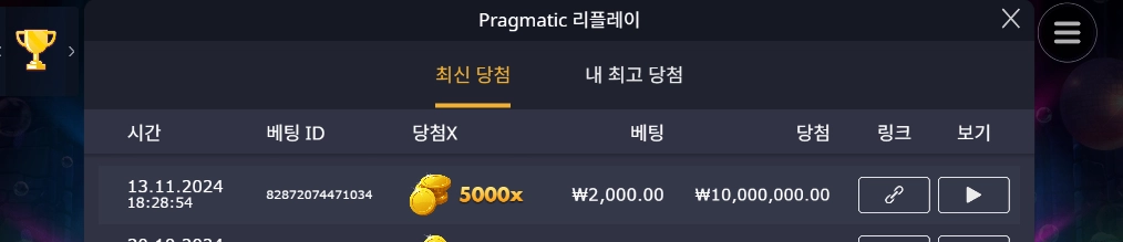 이벤트를 신청합니다.