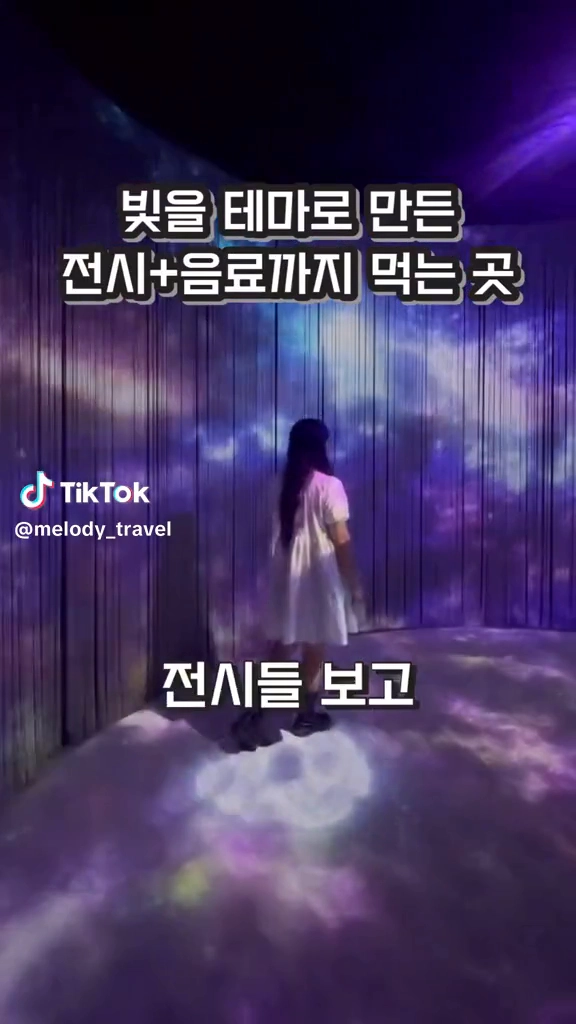 부천 레노부르크뮤지엄