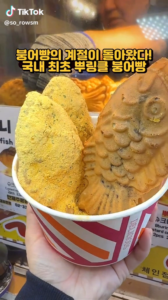 오카니보석주얼리공방