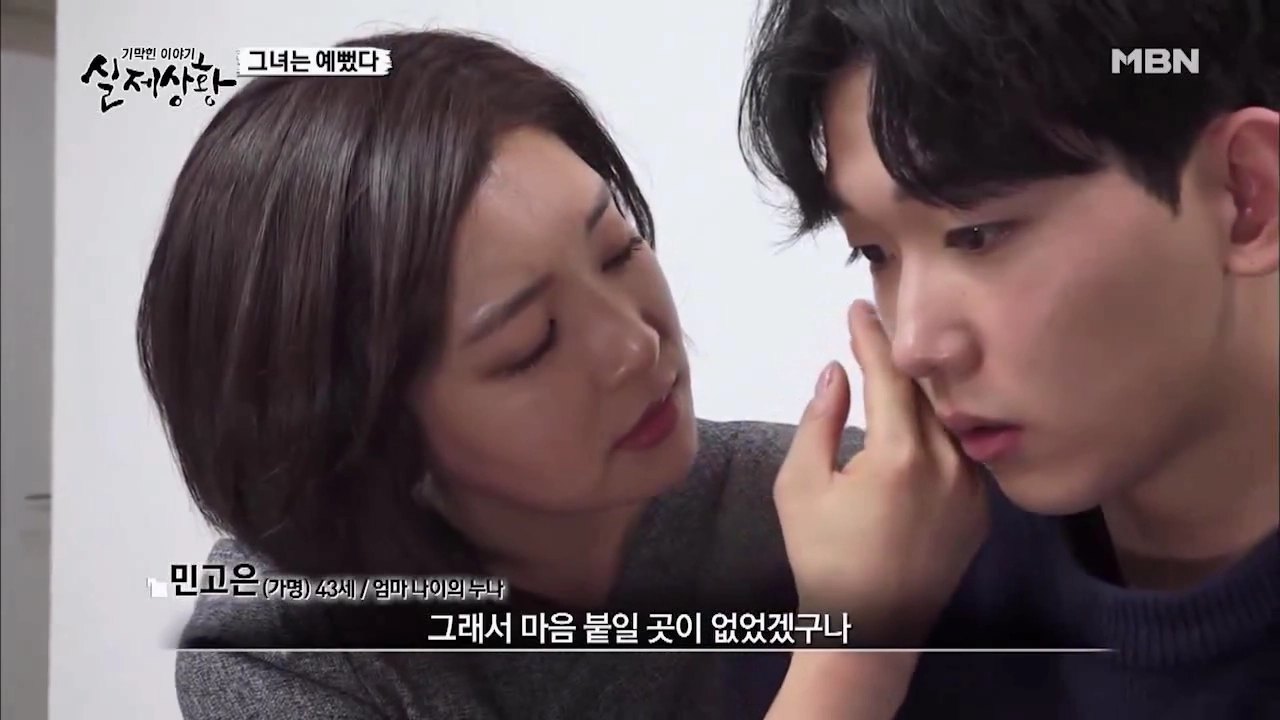 관리 잘 된 40대 몸매 좋은 연상녀한테 빠지는 이유