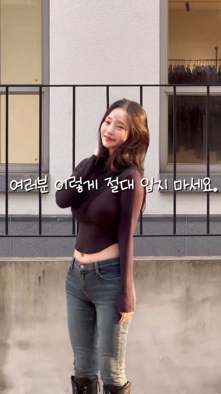 청바지 골반핏 하나로 번호 존나 따인 인플루언서 쇼핑몰 사장님