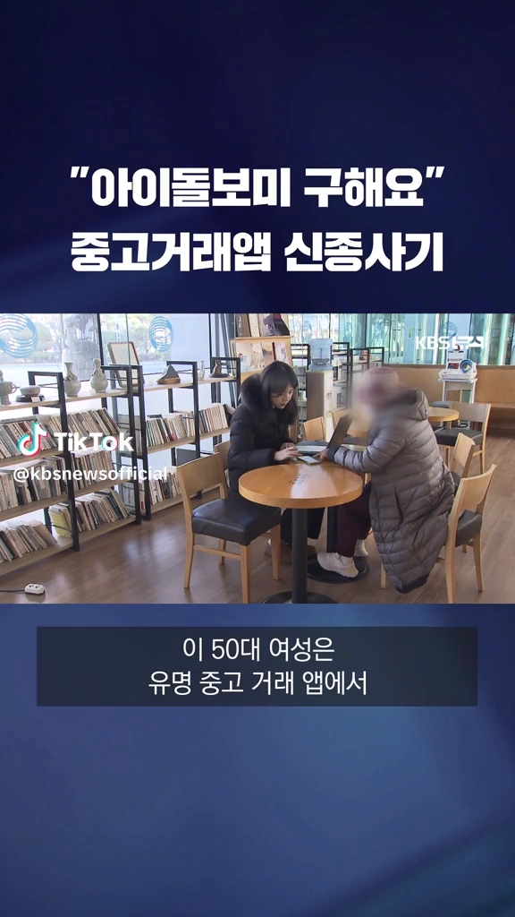 신종사기