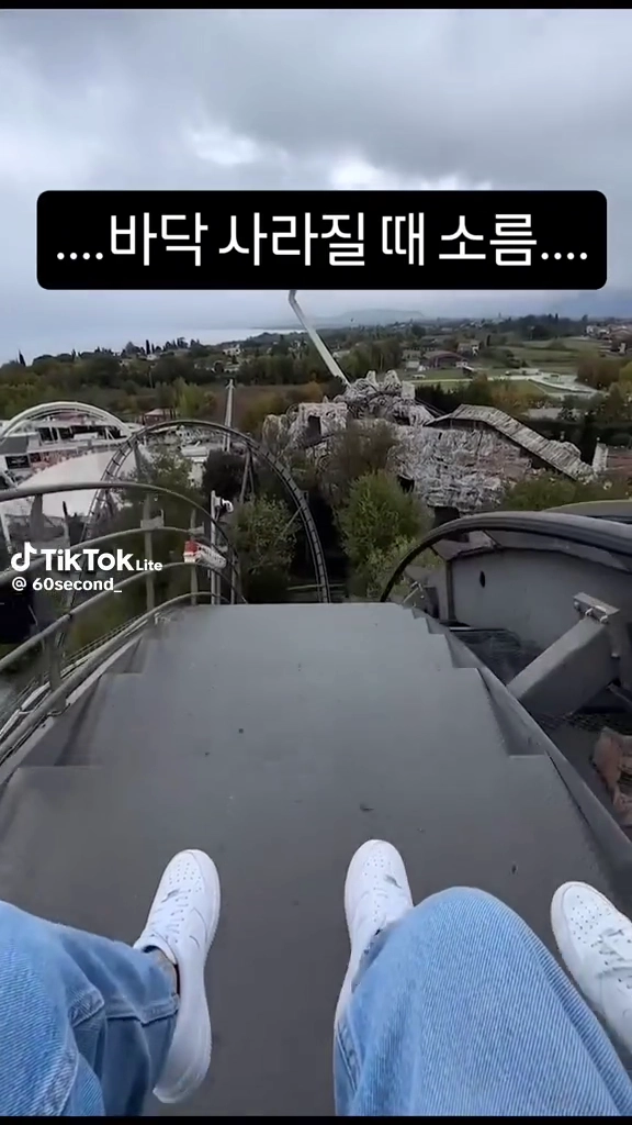 보기만 해도 소름돋는 놀이기구