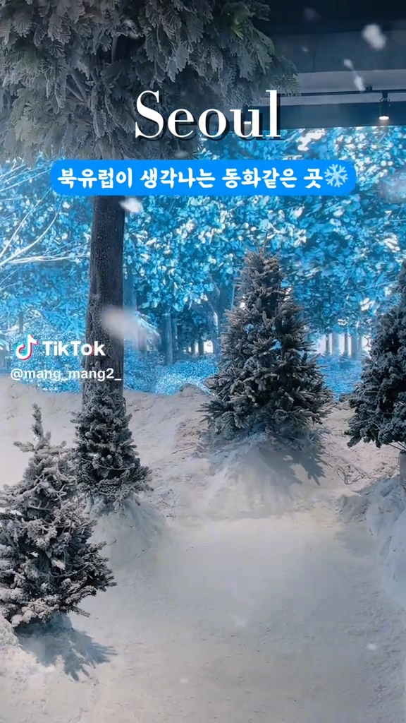 스페이스도산 포토존