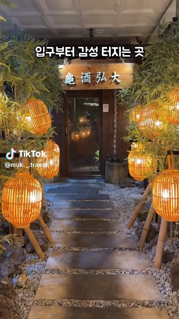 진격의 구주도넛