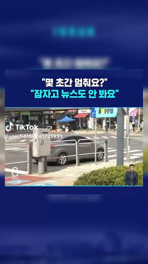 이법은 좀 잘못된거 아닌가?