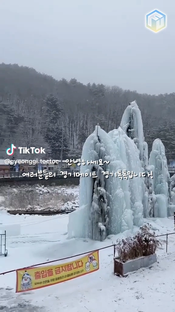 12월 축제