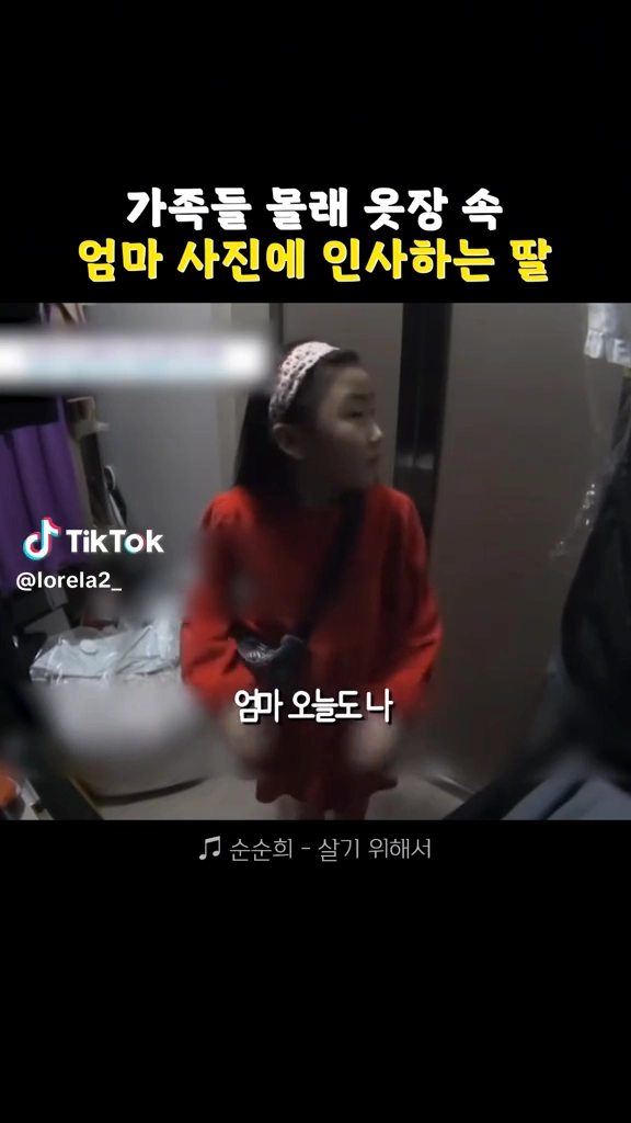 감동..얼마나 보고싶었을까