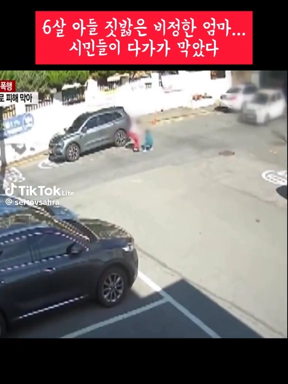 6살아들 짓밟는 엄마