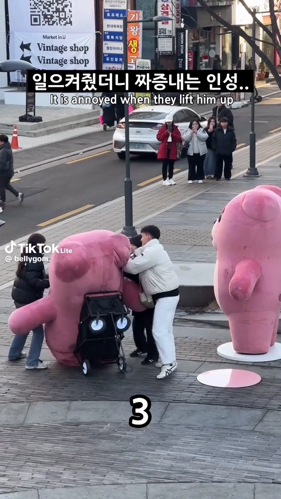 웃짤
