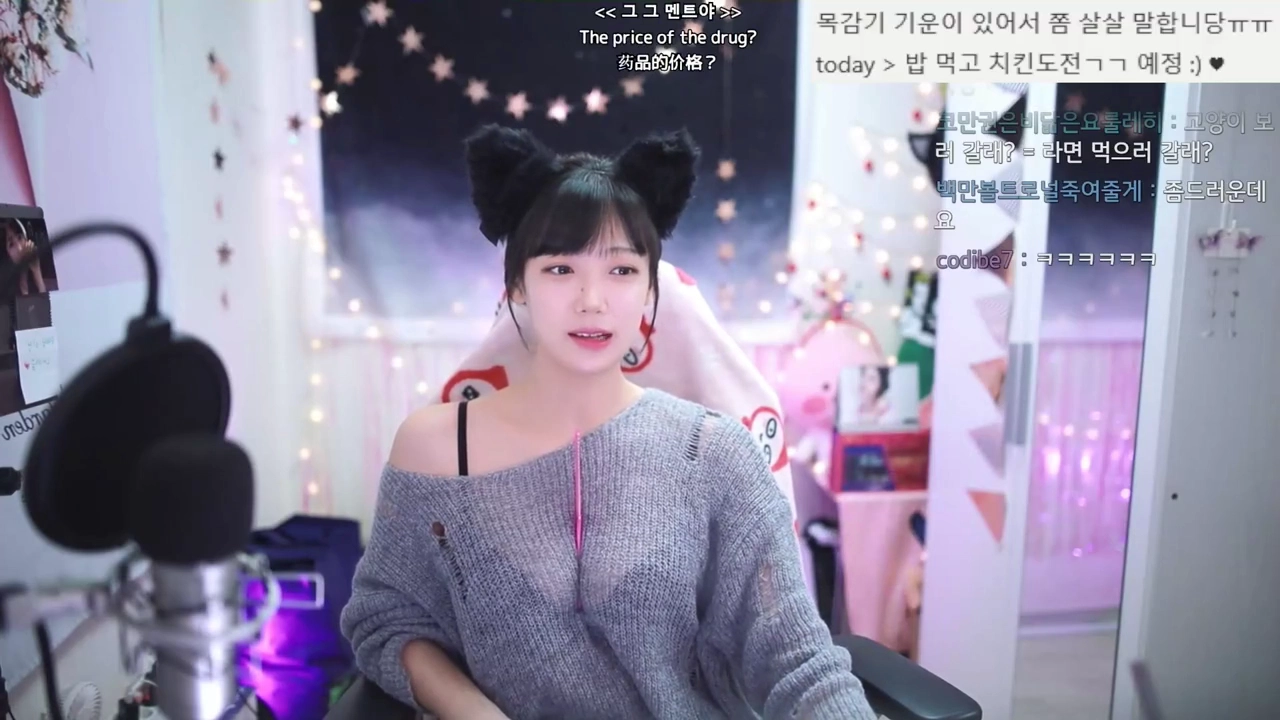 슴골 시강 모찌만두 파이즈리