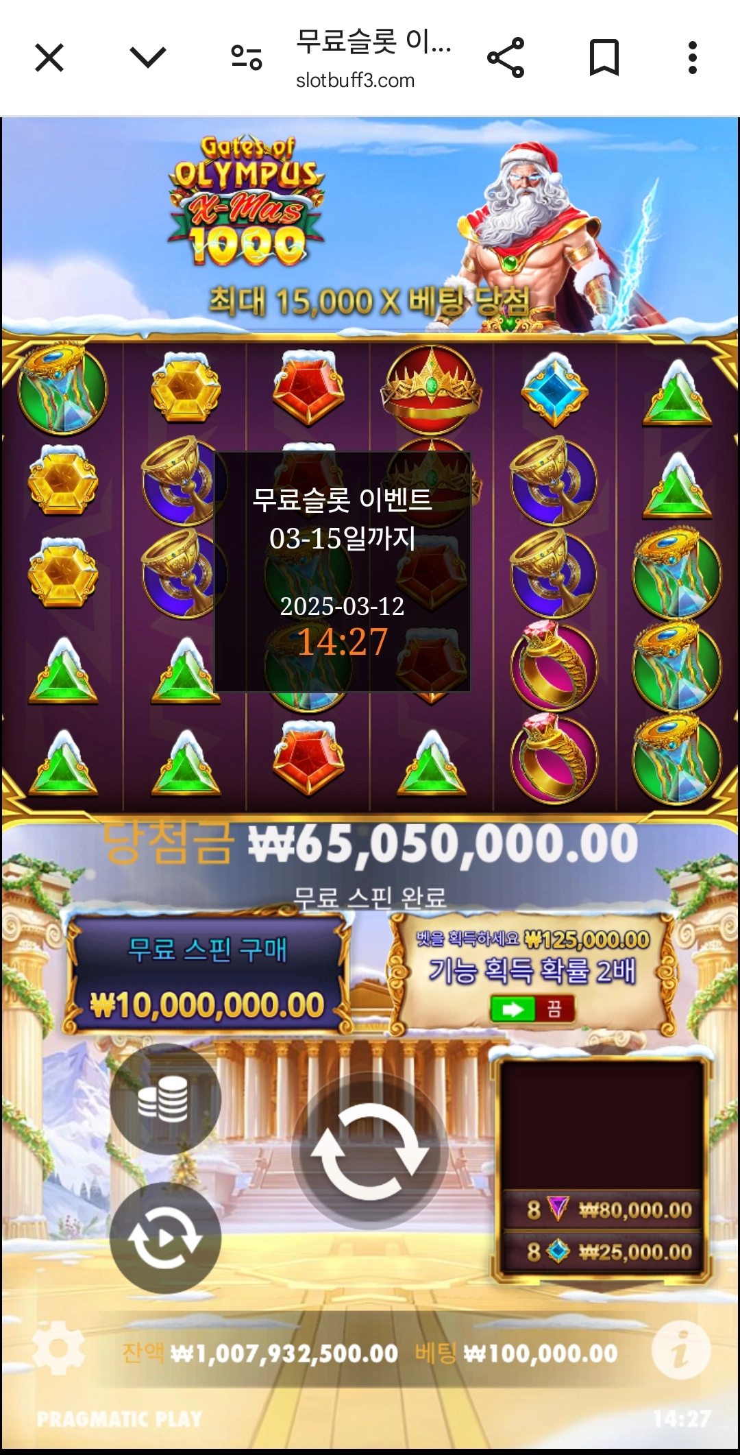 이벤트를 신청합니다.