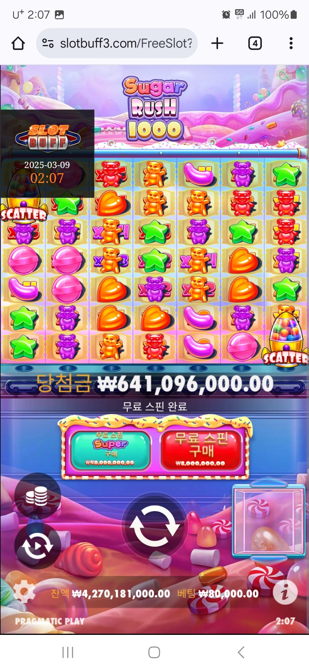 이벤트를 신청합니다.