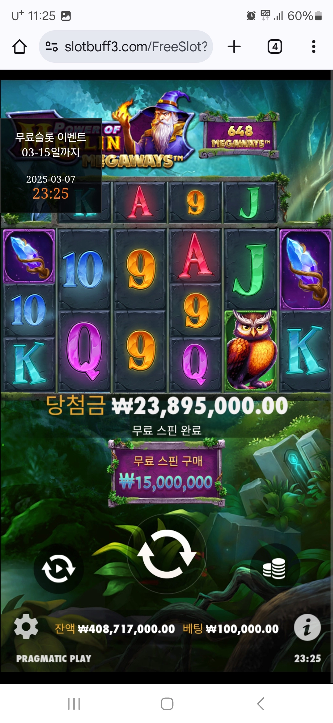 이벤트를 신청합니다.