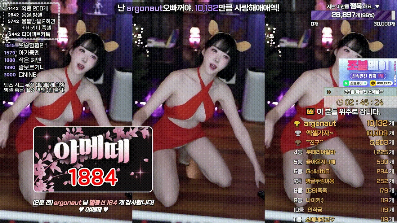유훙휴 벗방
