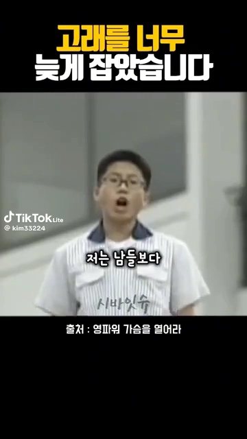 넘 웃겨