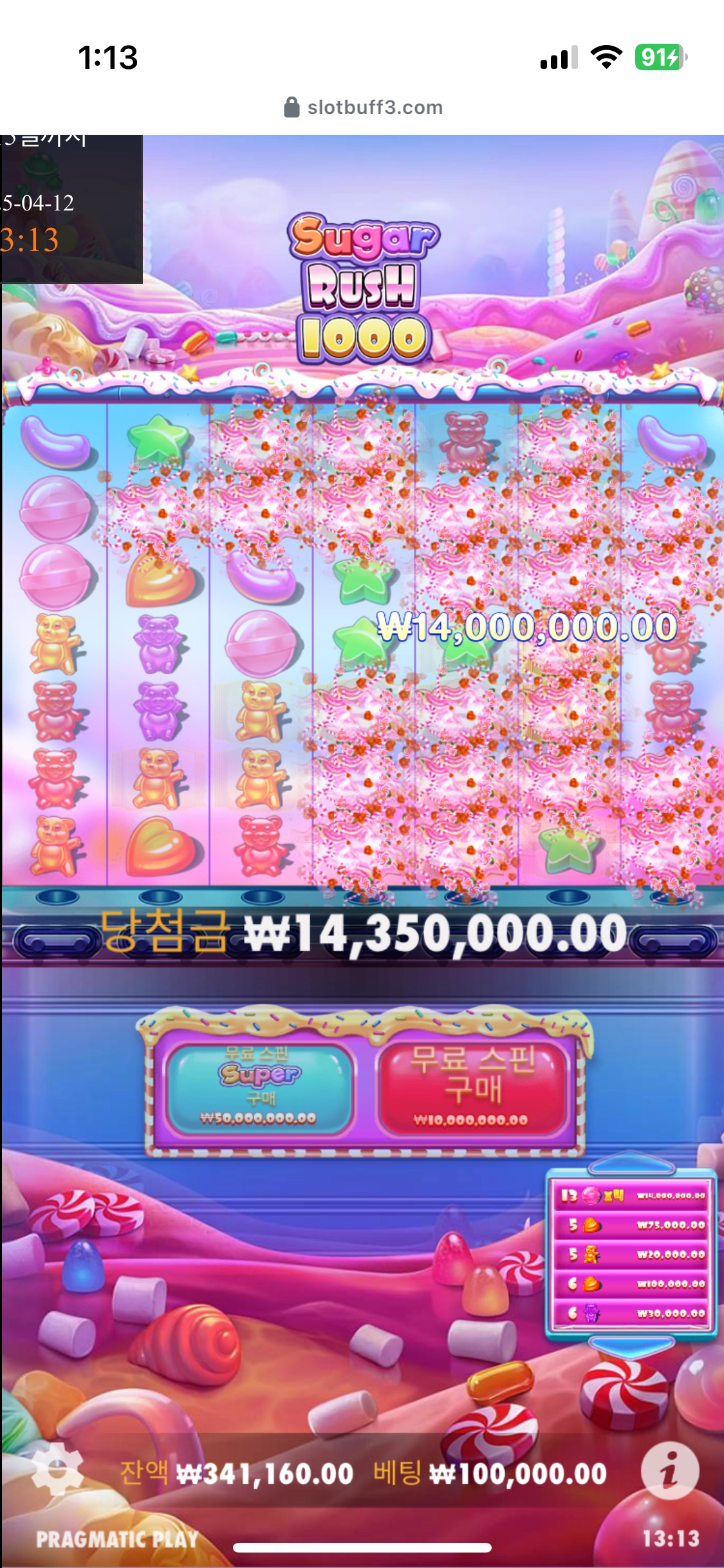 이벤트를 신청합니다.