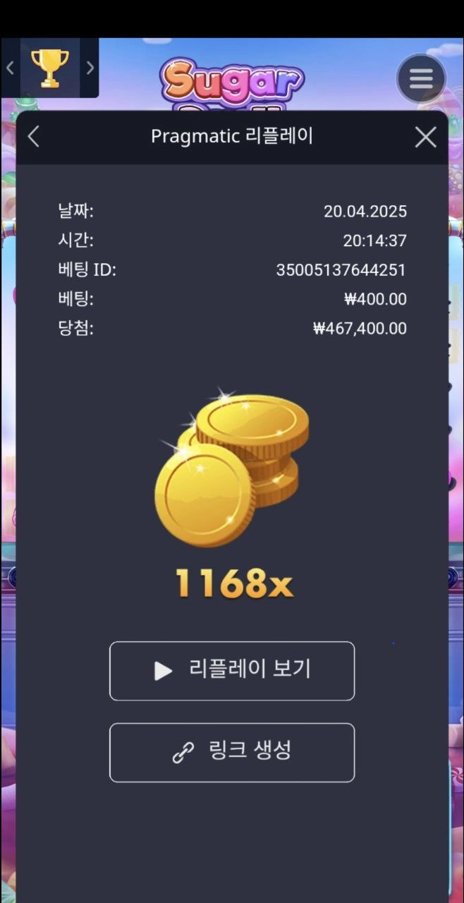 이벤트를 신청합니다.