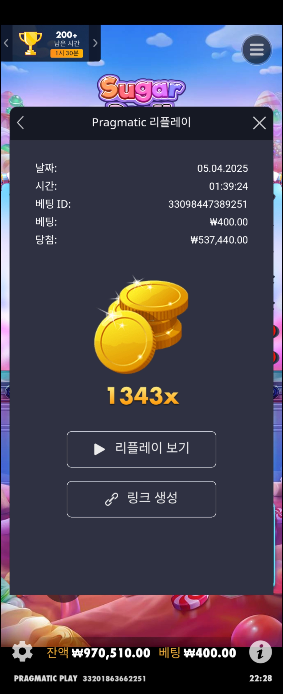 이벤트를 신청합니다.