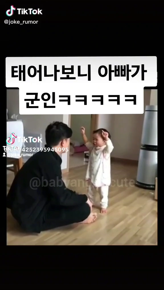군인아빠딸 넘 귀여워