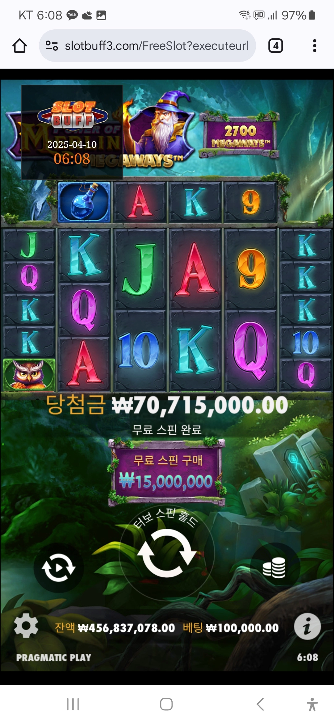 이벤트를 신청합니다.