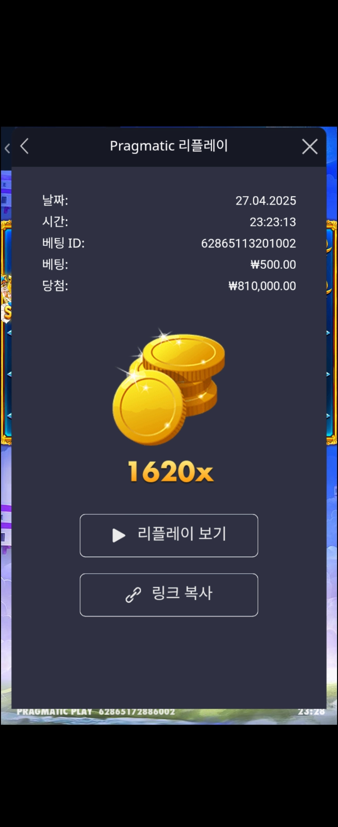 이벤트를 신청합니다.