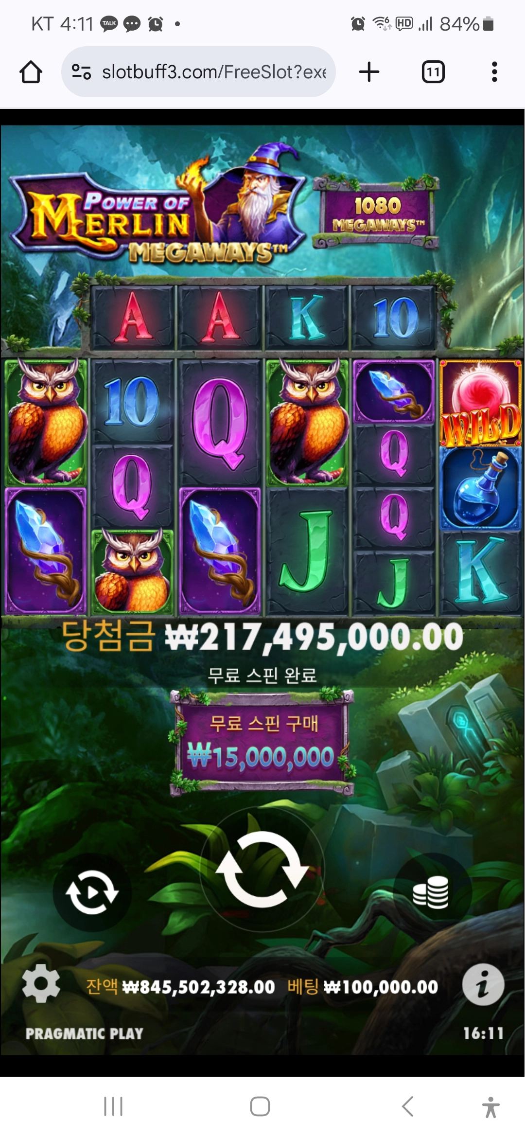 이벤트를 신청합니다.
