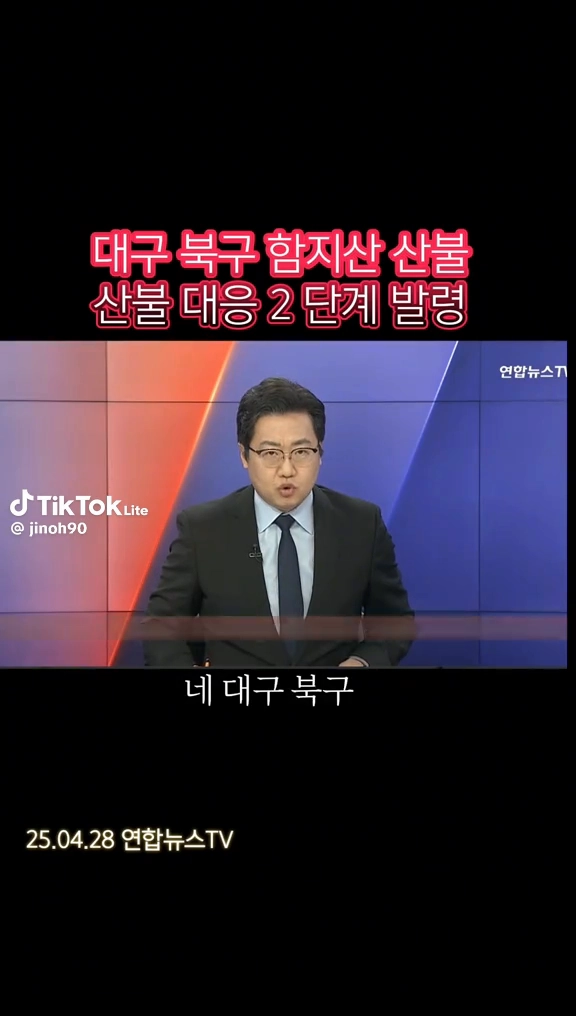 산불이 왜 이렇게 많이 나