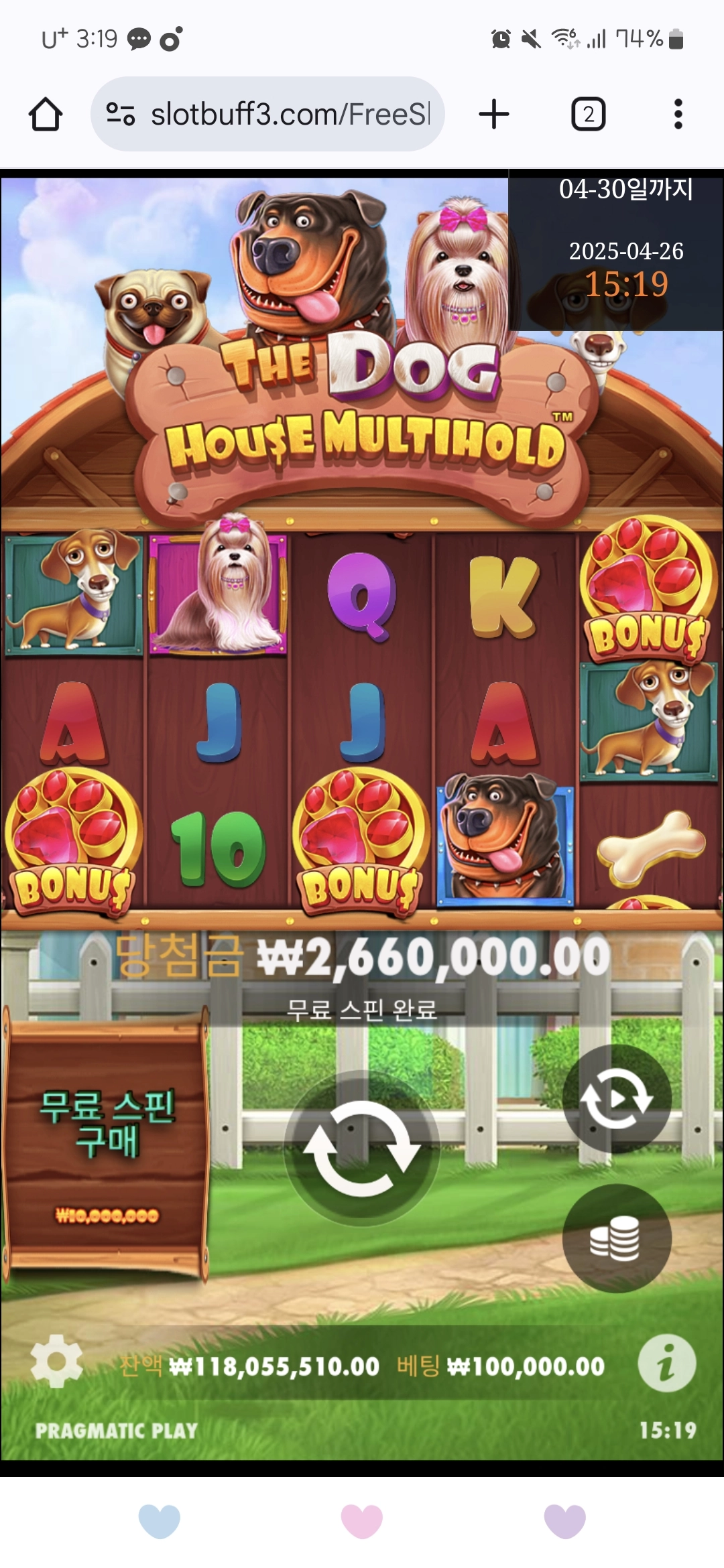 이벤트를 신청합니다.