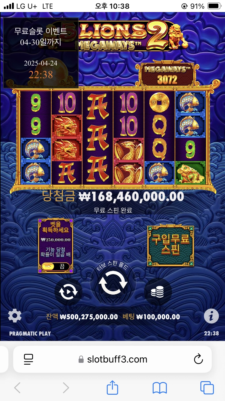 이벤트를 신청합니다.