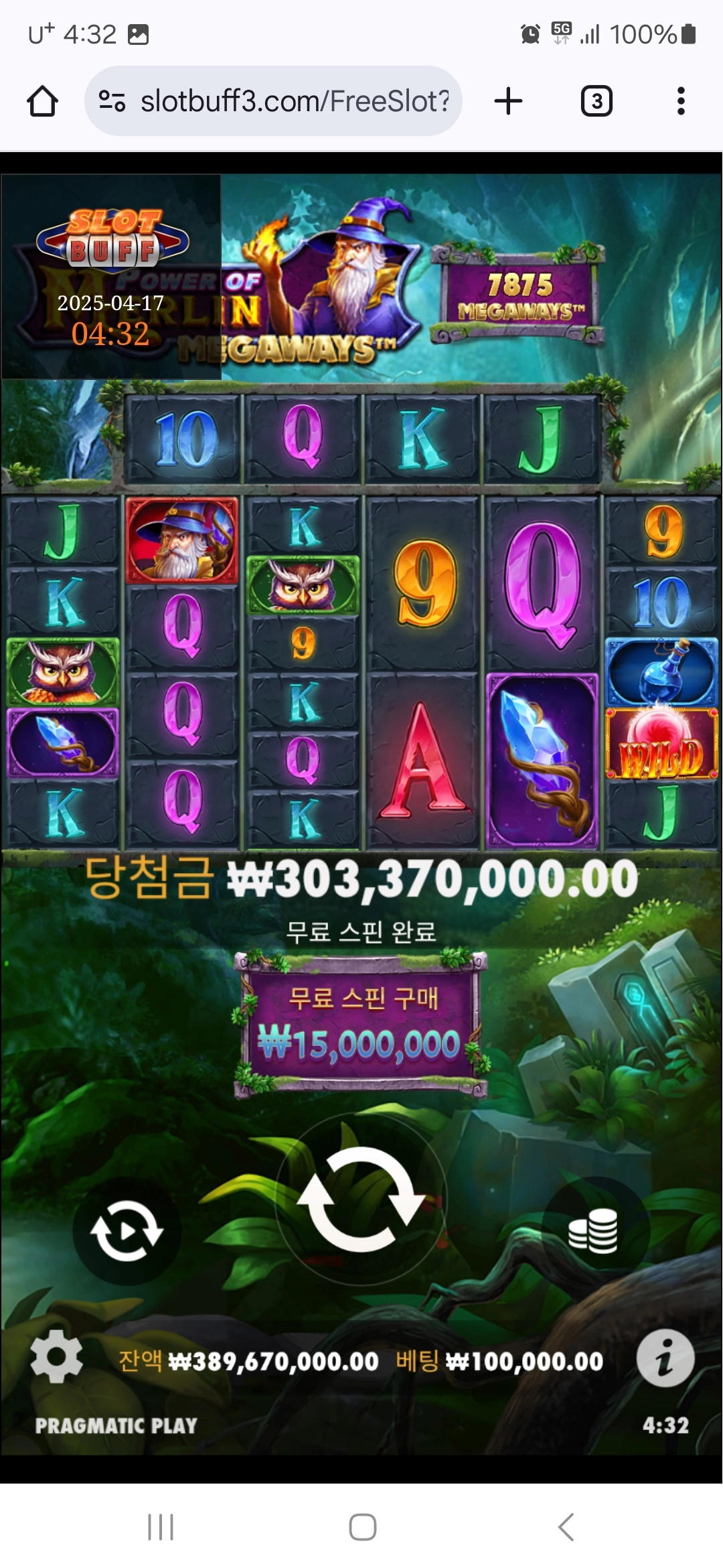 이벤트를 신청합니다.