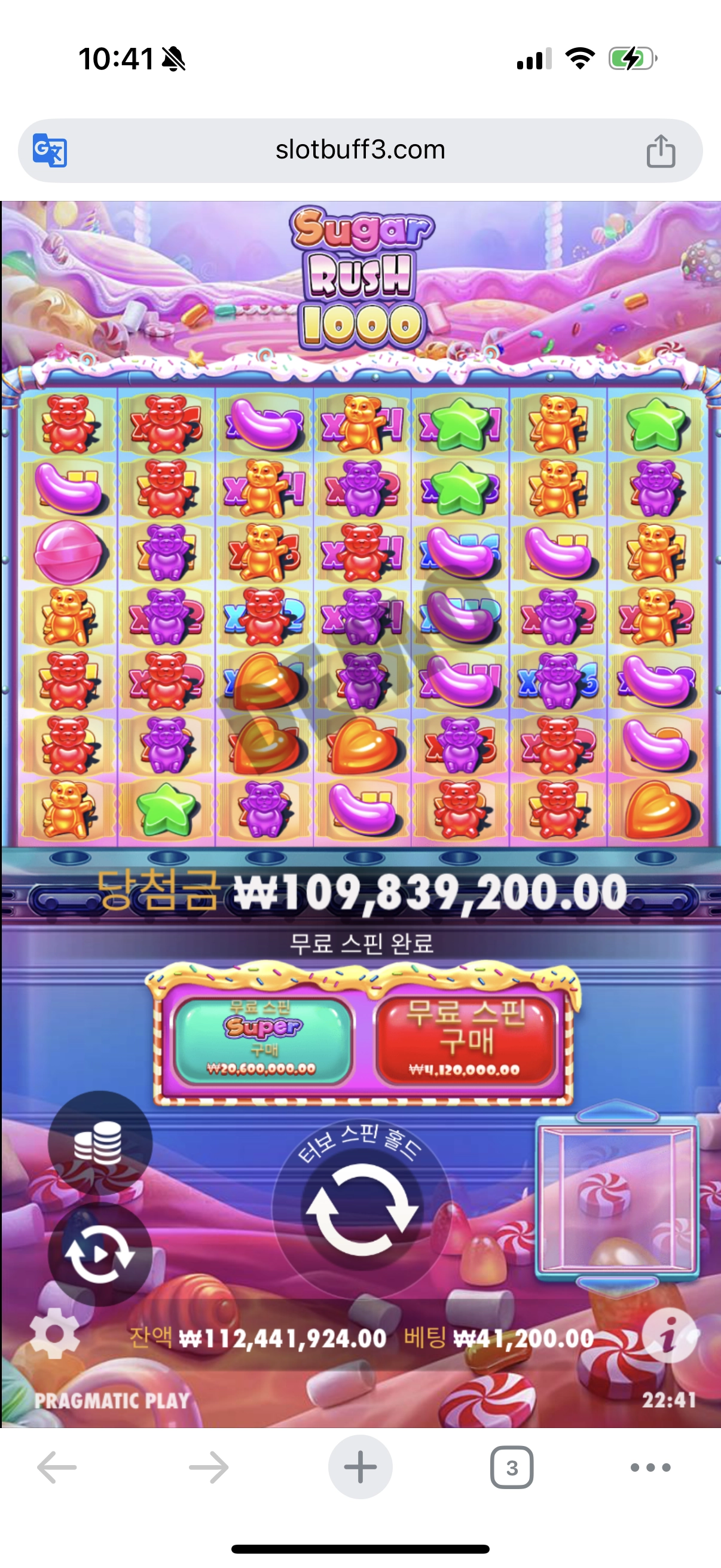 이벤트를 신청합니다.