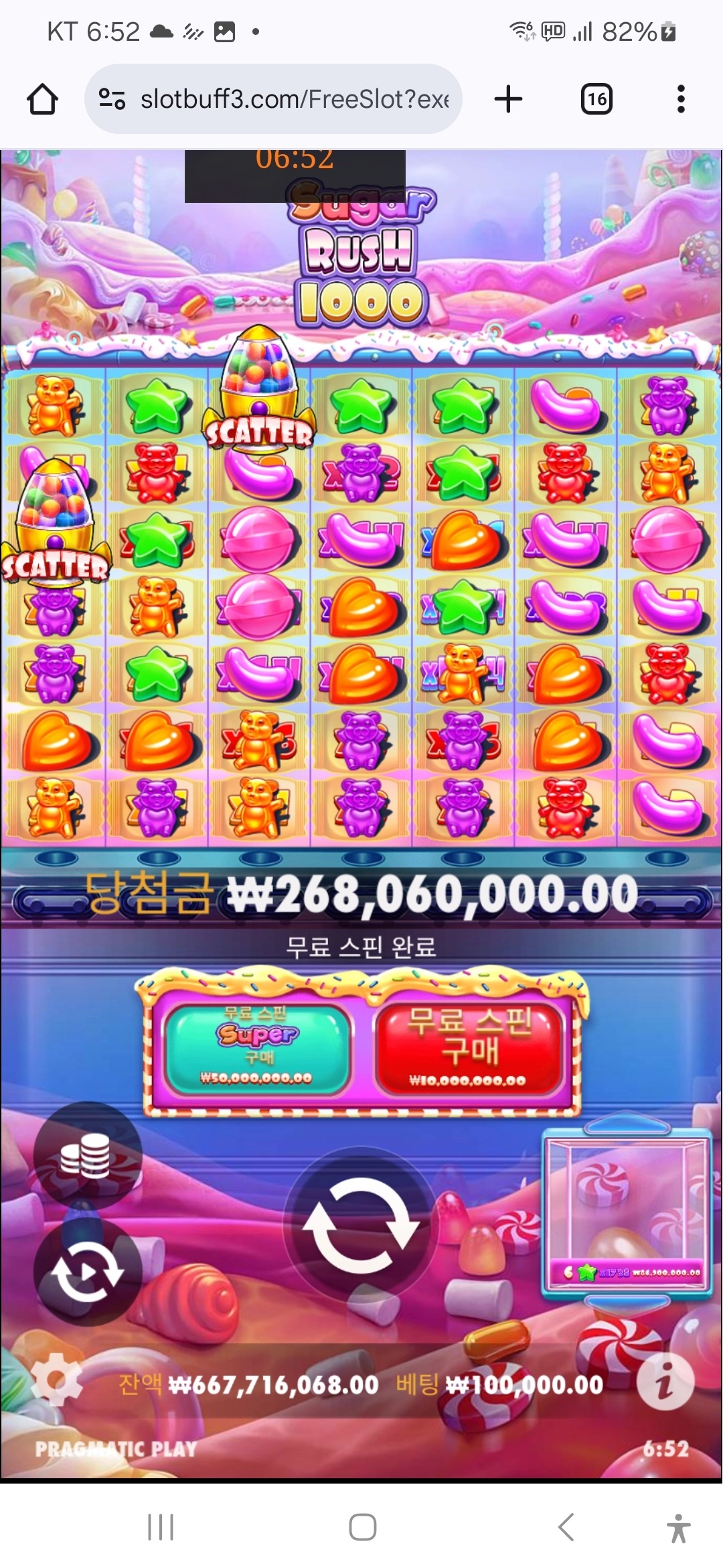 이벤트를 신청합니다.