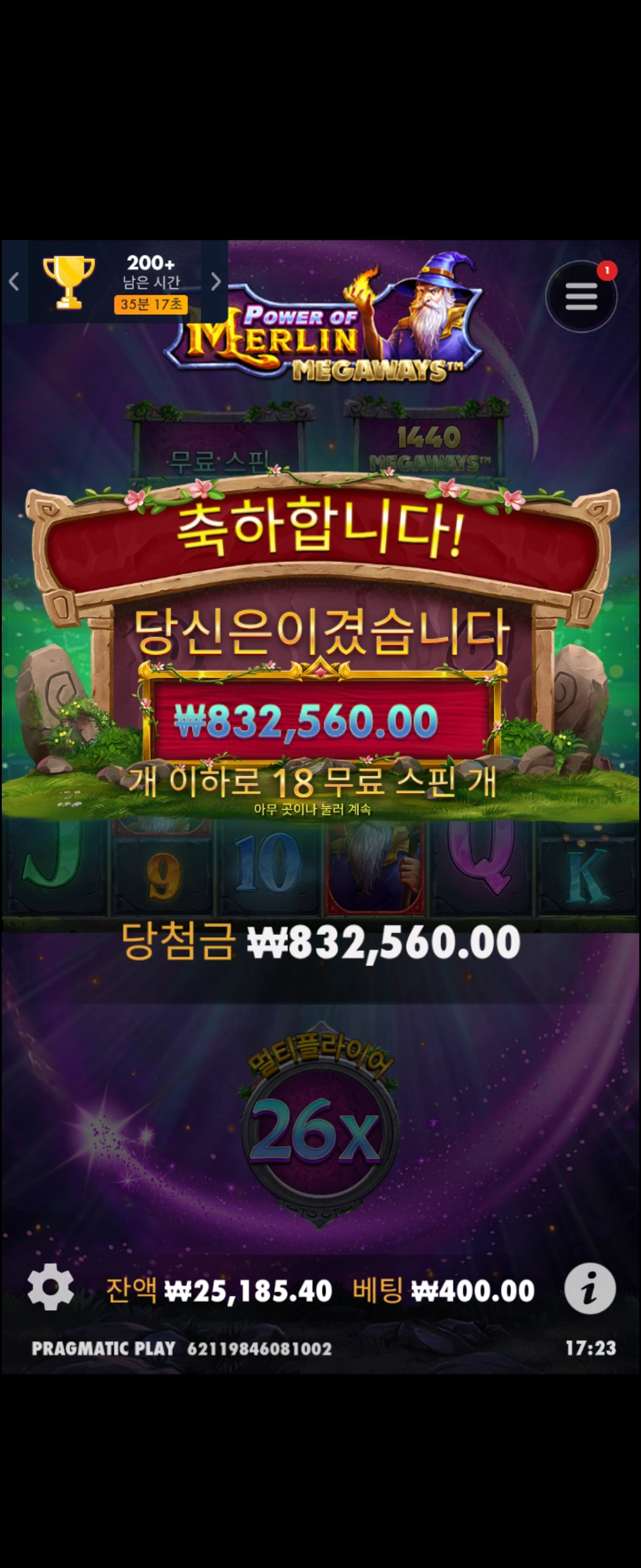 이벤트를 신청합니다.