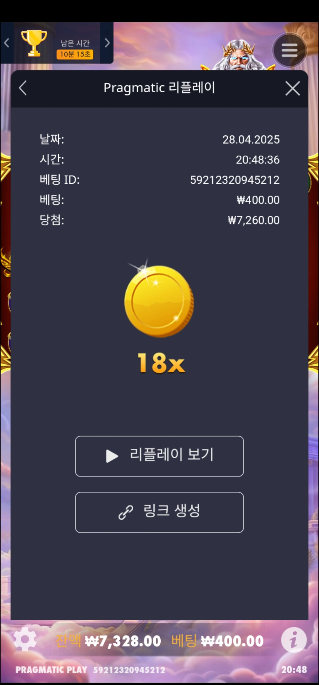 이벤트를 신청합니다.